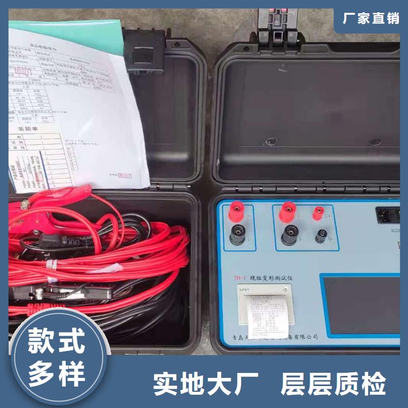变压器绕组变形测试仪-蓄电池测试仪当地货源