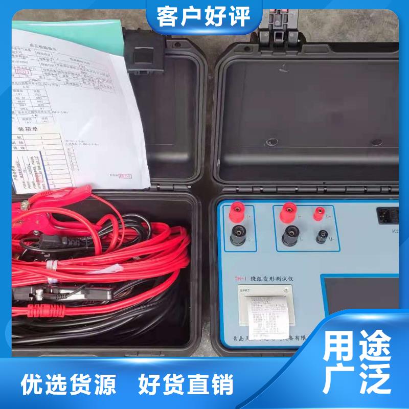 【变压器绕组变形测试仪】高压开关特性测试仪可定制