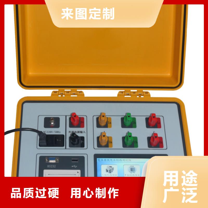 变压器绕组变形测试仪手持式光数字测试仪诚信经营质量保证