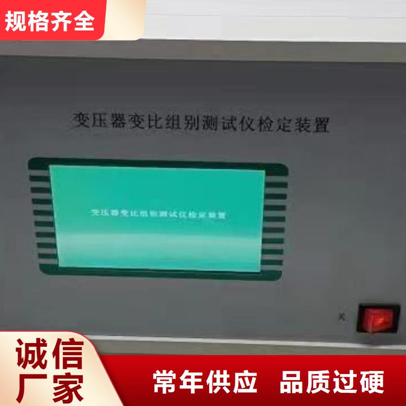 变压器变比测试仪超低频高压发生器欢迎新老客户垂询