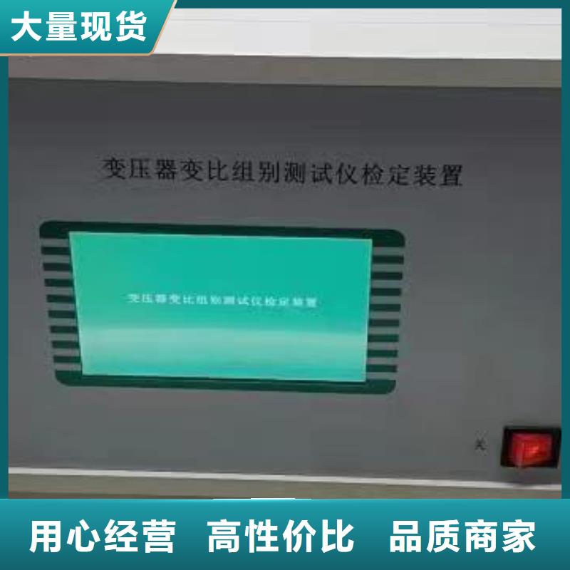 【 变压器变比测试仪 手持式光数字测试仪型号全价格低】同城公司