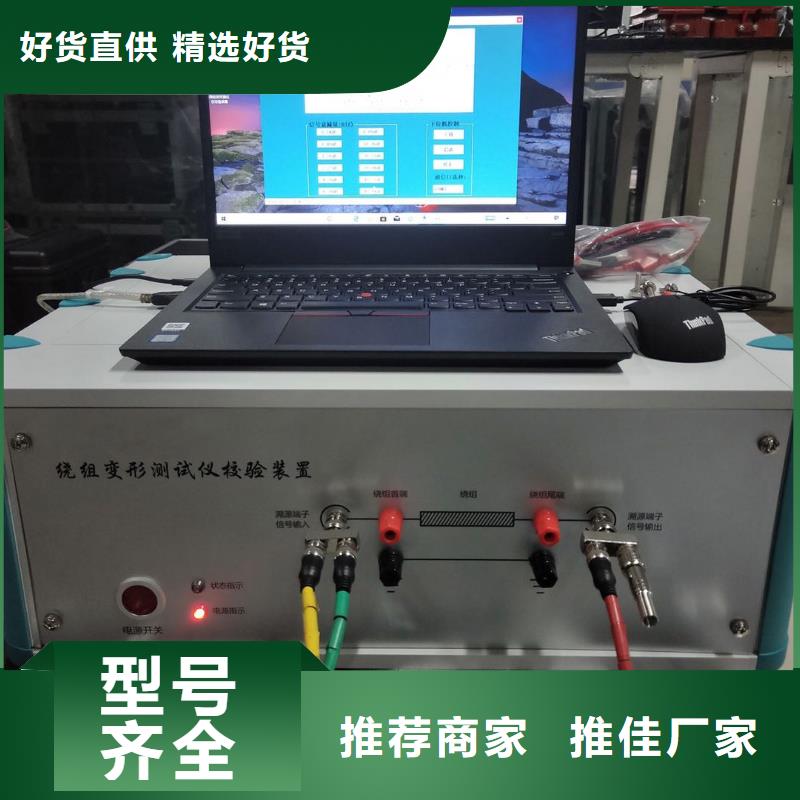 工频交流耐压试验装置视频-山东省泰安市天正华意工频交流耐压试验装置可服务区域肥城|宁阳|东营|枣庄|济宁|莱芜等