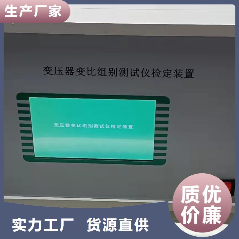 变压器变比测试仪互感器伏安特性测试仪专注细节专注品质