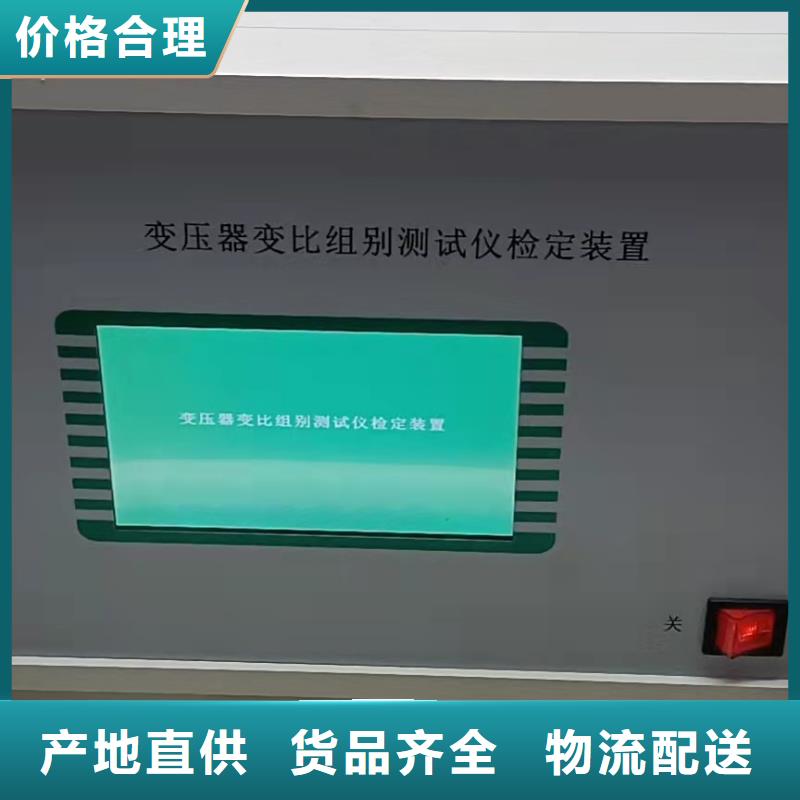 工频交流耐压试验装置视频-工频交流耐压试验装置|三门峡市|卢氏|陕县|南阳|周口|焦作|濮阳|商丘|许昌