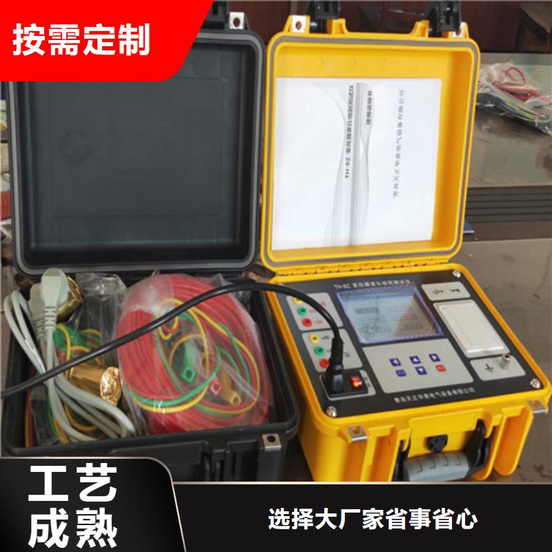 变压器变比测试仪【高压开关特性测试仪】现货实拍