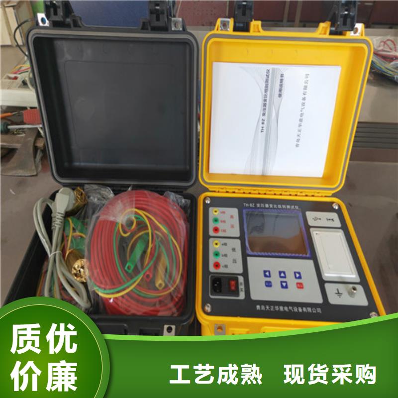 【变压器变比测试仪】便携式故障录波仪价格实惠