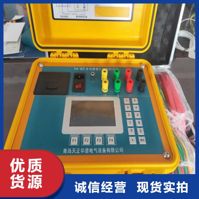 【变压器变比测试仪】便携式故障录波仪价格实惠