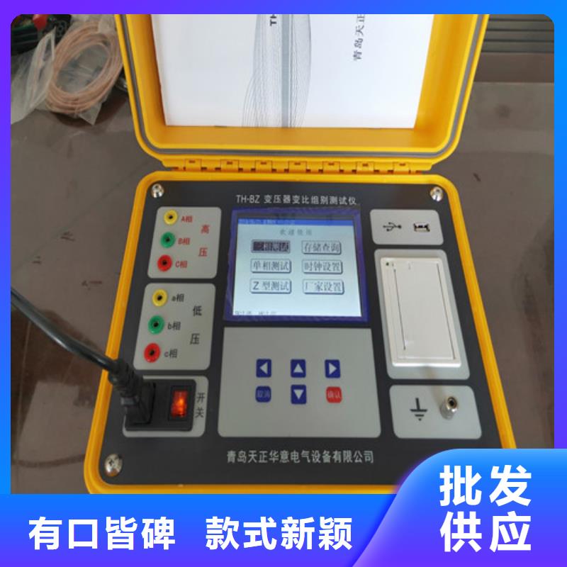 变压器变比测试仪智能变电站光数字测试仪实体厂家支持定制