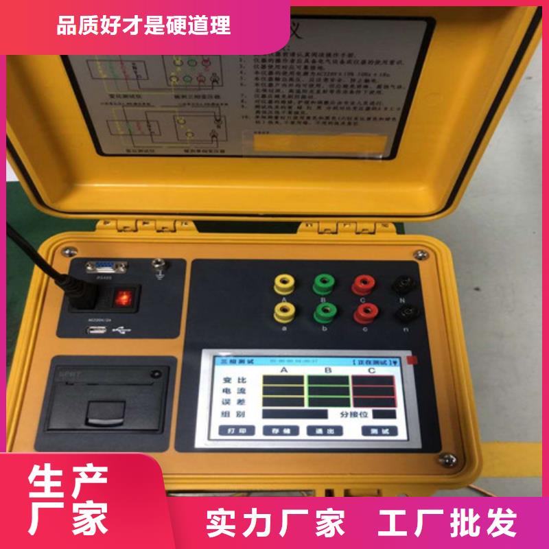 变压器变比测试仪智能变电站光数字测试仪实体厂家支持定制