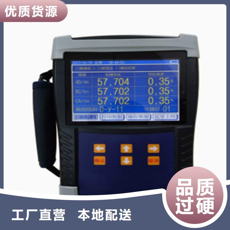 变压器变比测试仪智能变电站光数字测试仪实体厂家支持定制