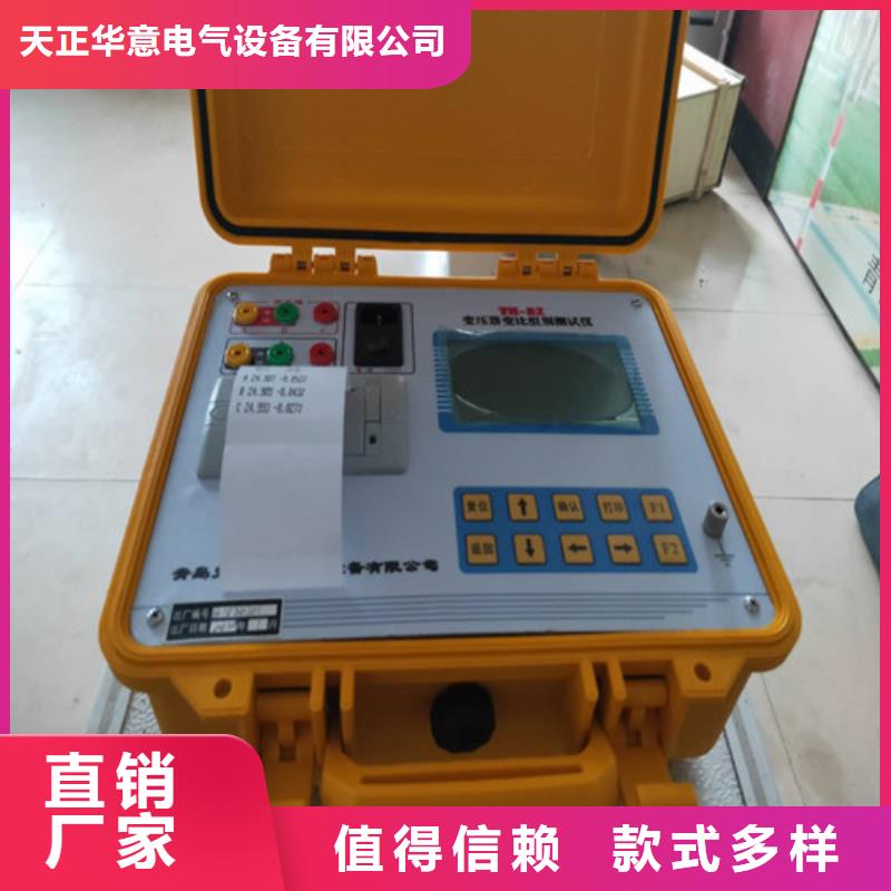 变压器变比测试仪【高压开关特性测试仪】现货实拍