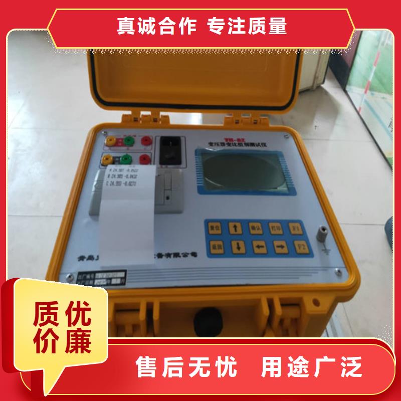 【 变压器变比测试仪 手持式光数字测试仪型号全价格低】同城公司