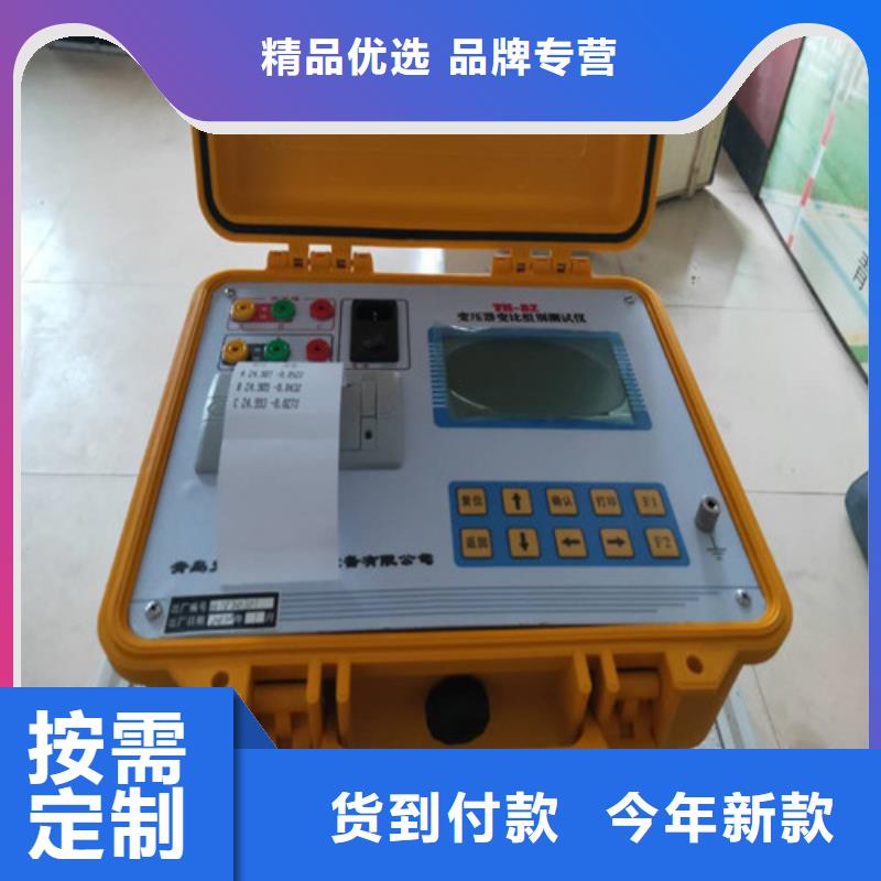 变压器变比测试仪蓄电池测试仪优良工艺