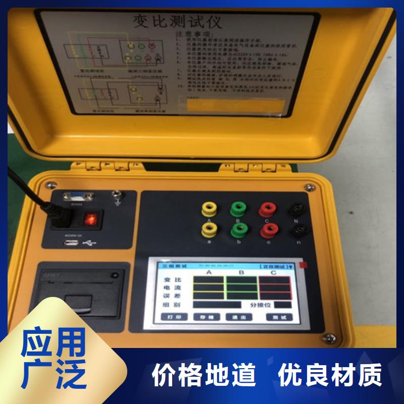 【变压器变比测试仪】TH-ZK真空度测试仪工厂批发