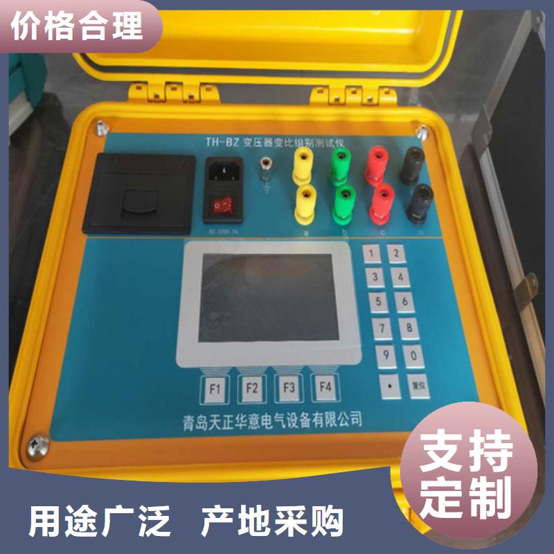 变压器变比测试仪-手持直流电阻测试仪用心制作
