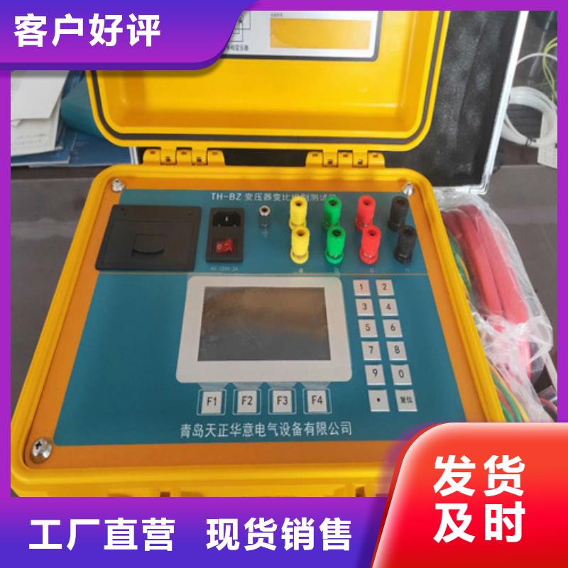 有载分接开关综合测试仪