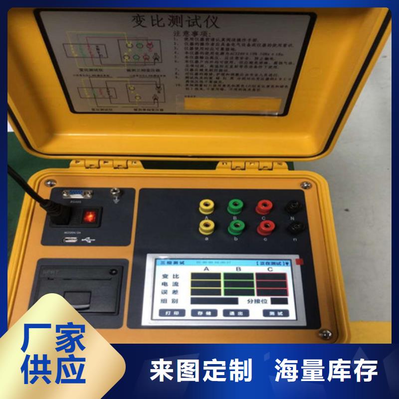 工频交流耐压试验装置视频-广东省深圳市|布吉|南山|汕头|东莞|惠州|江门|揭阳|河源工频交流耐压试验装置-天正华意