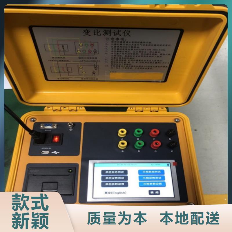 变压器变比测试仪大电流发生器现货销售