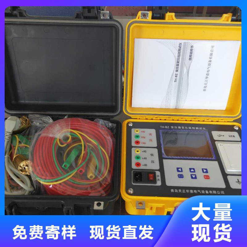 【变压器变比测试仪】大电流发生器用的放心