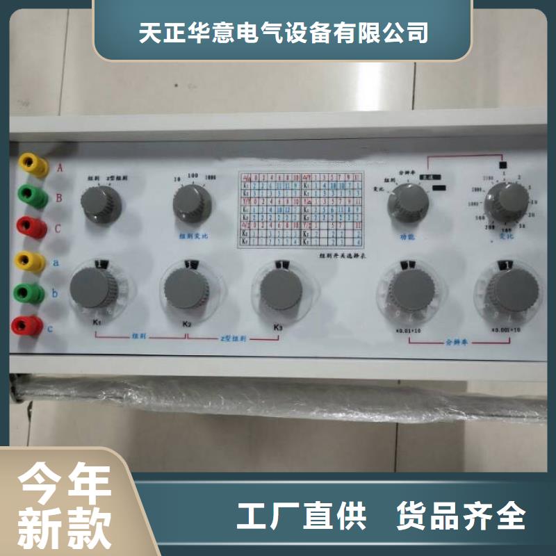 变压器变比测试仪变频串联谐振耐压试验装置厂家品控严格