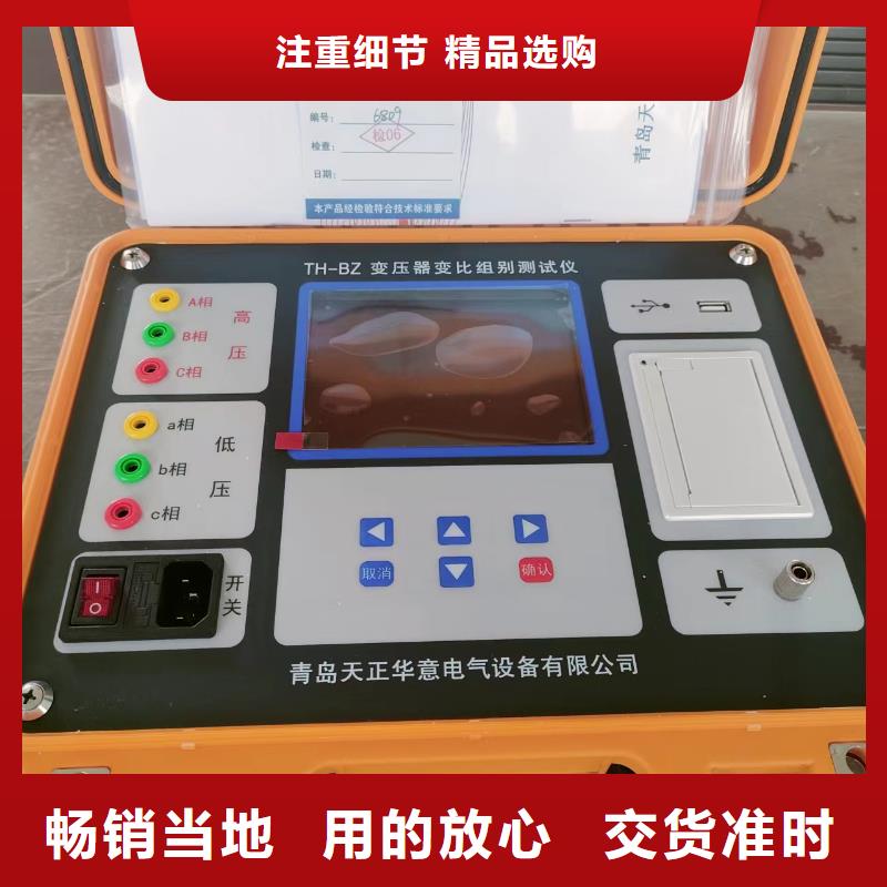变压器变比测试仪_微机继电保护测试仪多家仓库发货