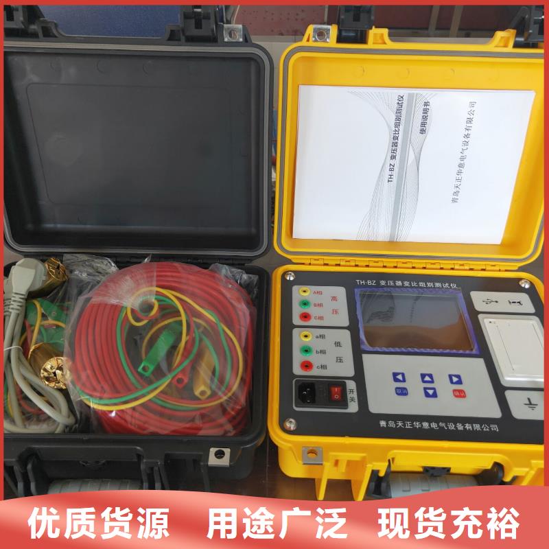 工频交流耐压试验装置视频-山东省泰安市天正华意工频交流耐压试验装置可服务区域肥城|宁阳|东营|枣庄|济宁|莱芜等