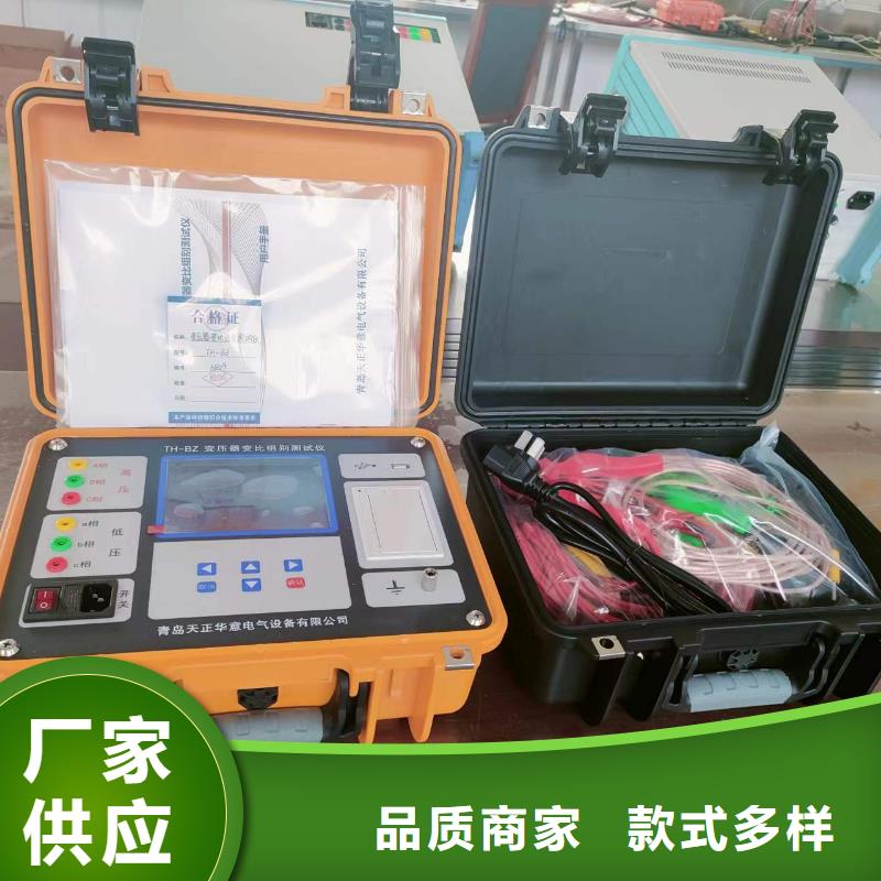 有载分接开关综合测试仪