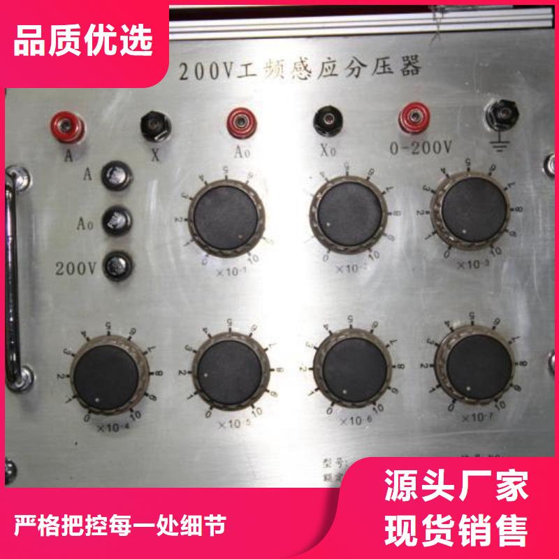 【 变压器变比测试仪 手持式光数字测试仪型号全价格低】同城公司