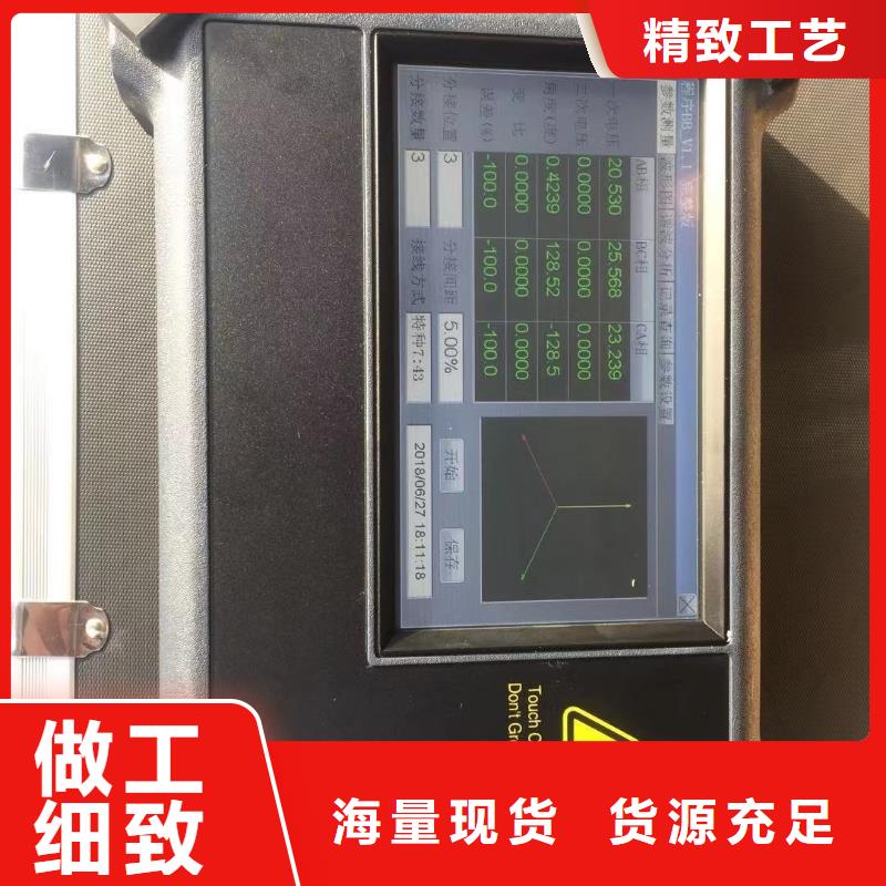 变压器变比测试仪回路电阻测试仪发货迅速