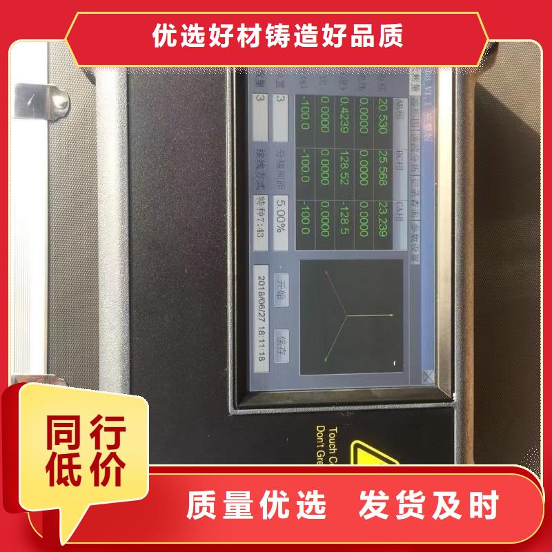 工频交流耐压试验装置视频-工频交流耐压试验装置(天正华意)覆盖地域山东省泰安市新泰|宁阳|烟台|青岛|莱芜|日照