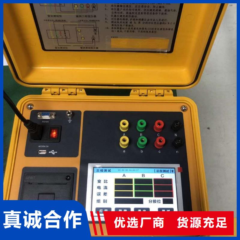 工频交流耐压试验装置-视频-工频交流耐压试验装置(天正华意)覆盖地域河南省三门峡市义马|渑池|焦作|郑州|开封|漯河