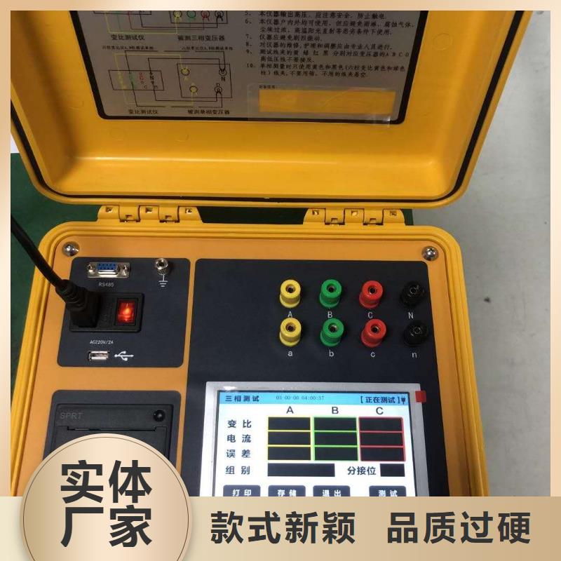 工频交流耐压试验装置视频-工频交流耐压试验装置(天正华意)覆盖地域山东省泰安市新泰|宁阳|烟台|青岛|莱芜|日照