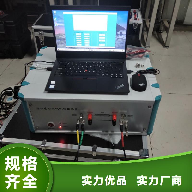 变压器变比测试仪手持直流电阻测试仪拒绝中间商