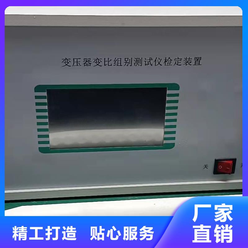 【 变压器变比测试仪 手持式光数字测试仪型号全价格低】同城公司