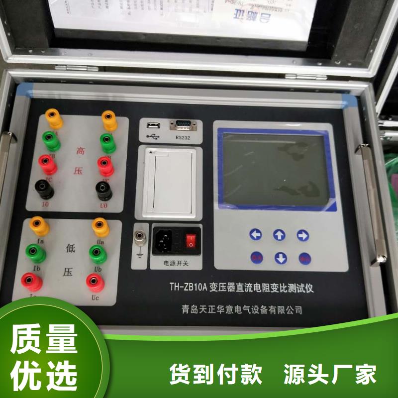 变压器变比测试仪超低频高压发生器欢迎新老客户垂询