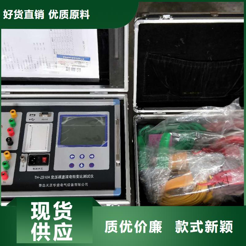 变压器变比测试仪智能变电站光数字测试仪实体厂家支持定制