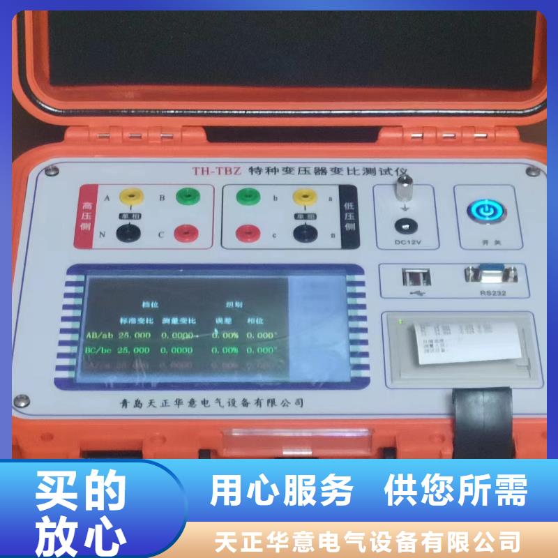 【变压器变比测试仪】,手持式光数字测试仪丰富的行业经验