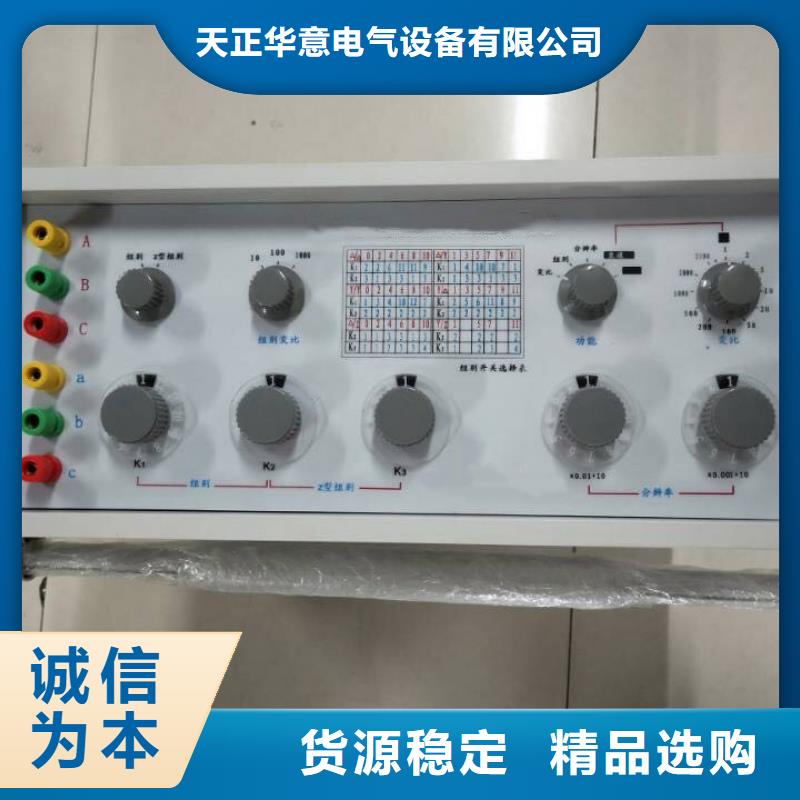 【 变压器变比测试仪 手持式光数字测试仪型号全价格低】同城公司