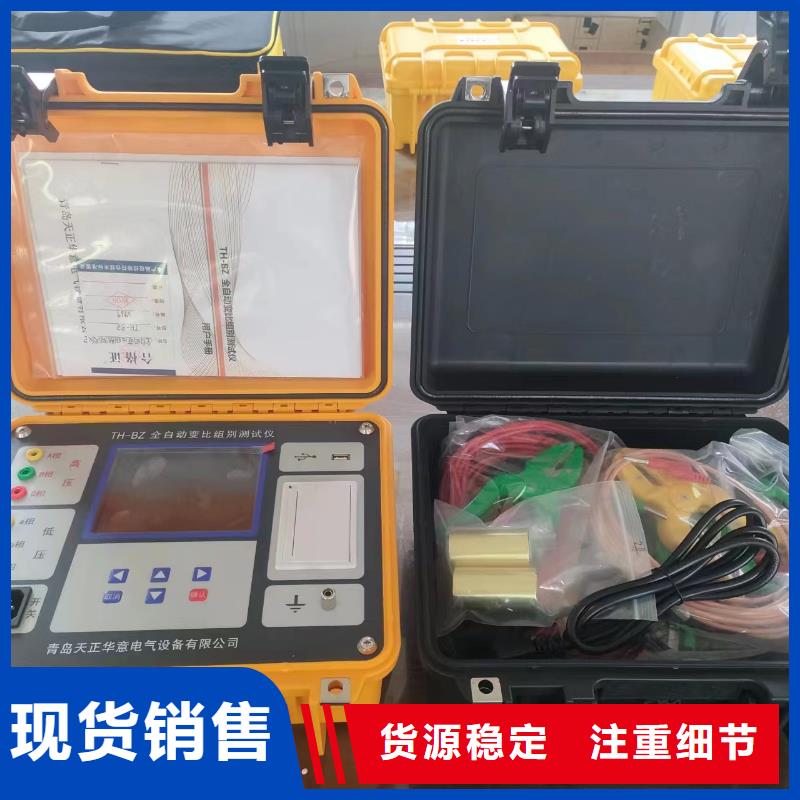 【变压器变比测试仪-互感器伏安特性测试仪制造厂家】