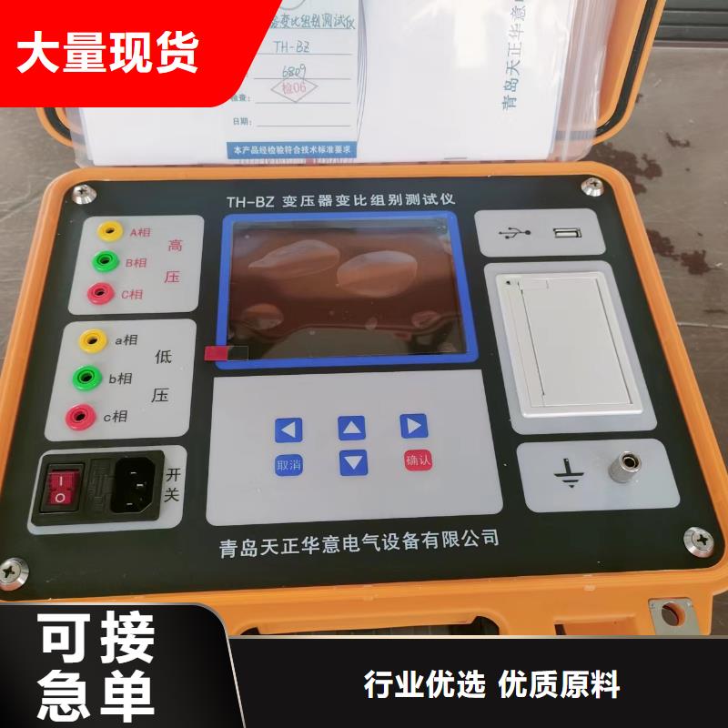 工频交流耐压试验装置-视频-宁阳|新泰|菏泽|济南|德州|东营|枣庄|潍坊工频交流耐压试验装置行业优选-天正华意电气设备(泰安市分公司)
