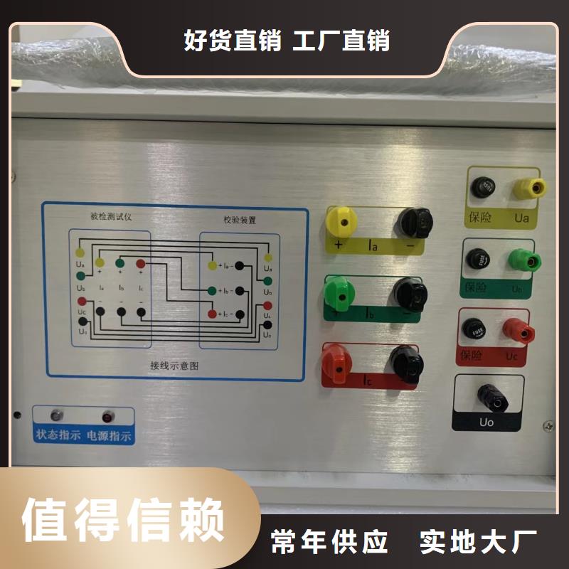变压器变比测试仪录波分析仪优质货源