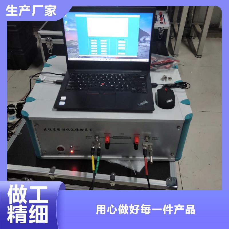 变压器变比测试仪【高压开关特性测试仪】工厂认证