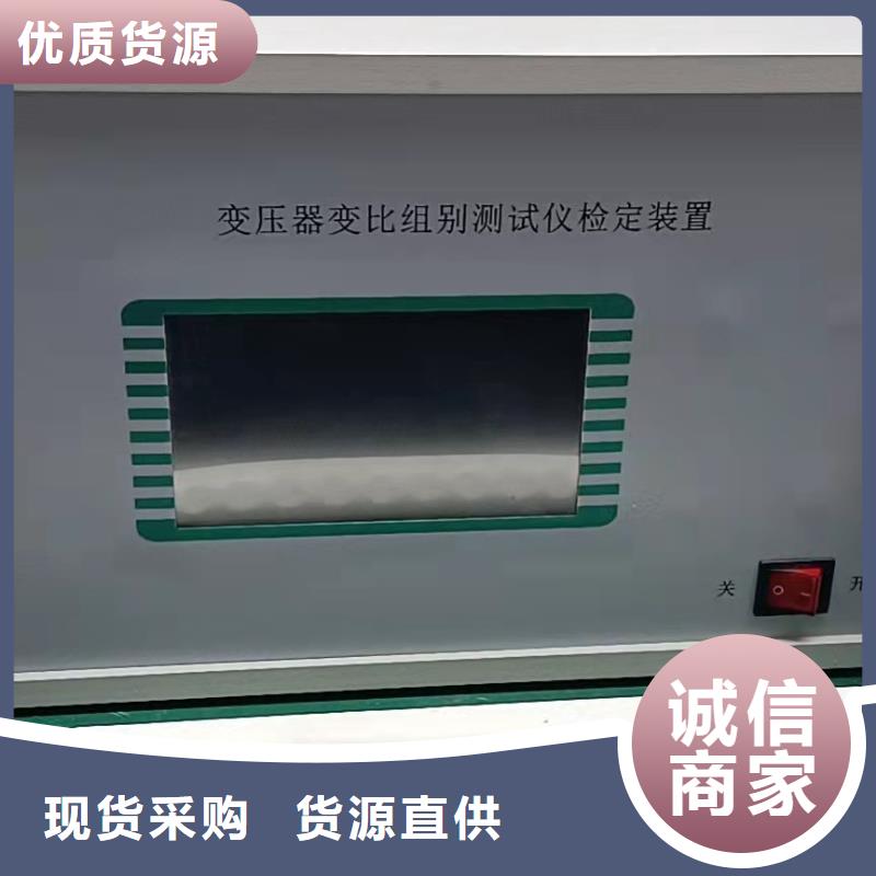 【变压器变比测试仪】,直流电阻测试仪工期短发货快