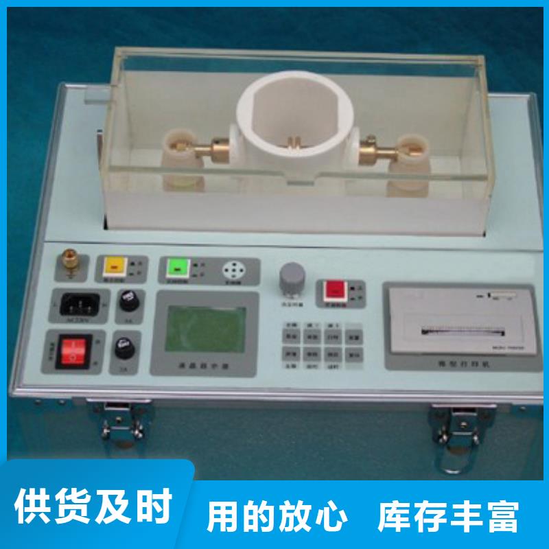 绝缘油介电强度试验仪【录波分析仪】优势