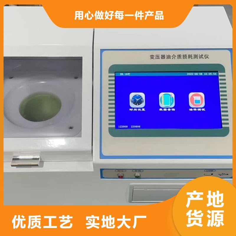工频交流耐压试验装置视频-四川省眉山市|仁寿|彭山|泸州|广元|自贡|德阳|遂宁|宜宾|攀枝花工频交流耐压试验装置-天正华意