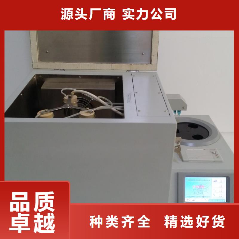 【绝缘油介电强度试验仪蓄电池充放电测试仪大厂生产品质】