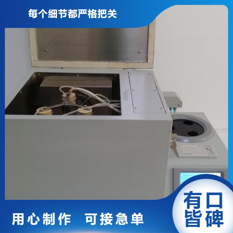 绝缘油介电强度试验仪交流标准源相标准功率源厂家自营