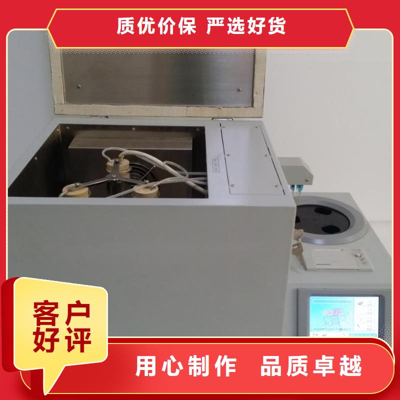 绝缘油介电强度试验仪【录波分析仪】定制销售售后为一体