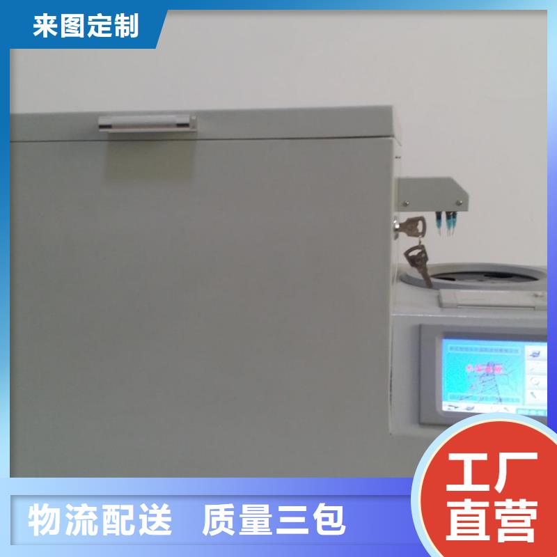 绝缘油介电强度试验仪三相交直流指示仪表校验装置源头厂家来图定制