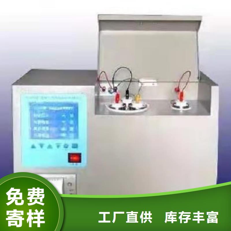 绝缘油介电强度试验仪励磁系统开环小电流测试仪产品优势特点